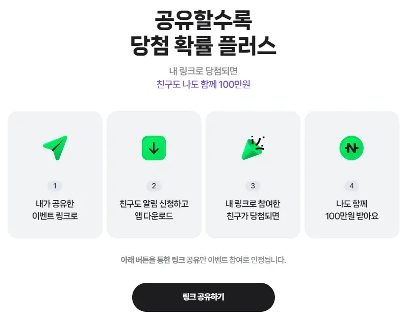 플러스쇼핑 이미지