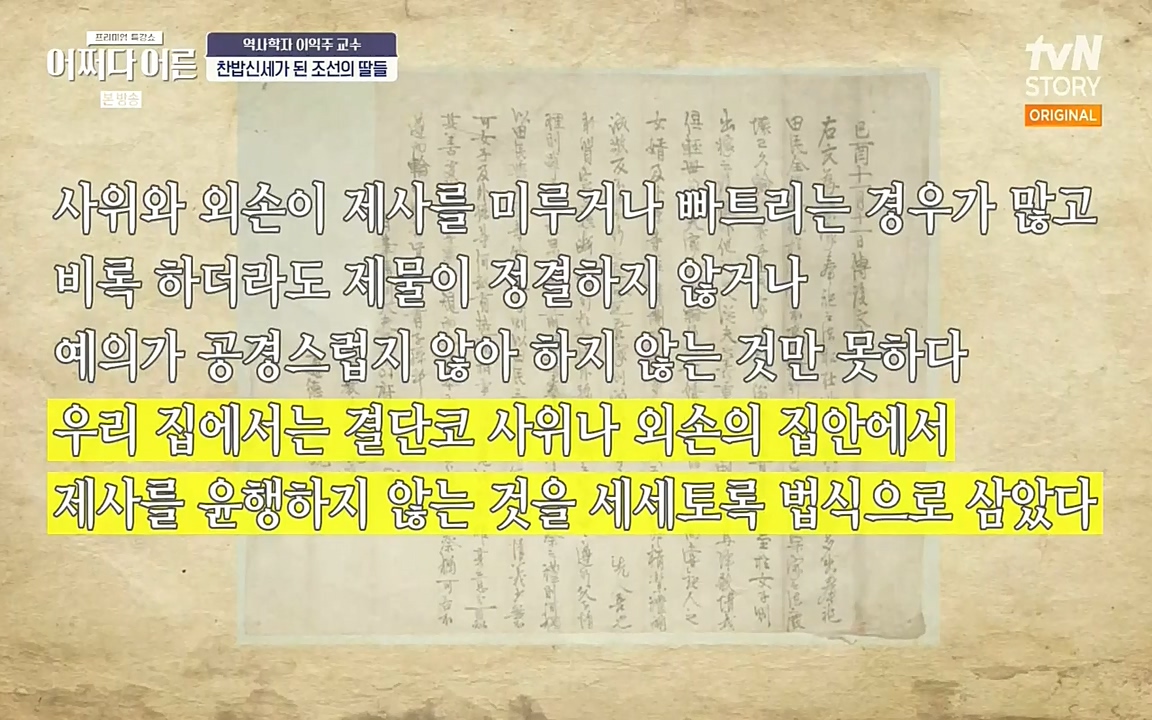 어쩌다 어른.E08.220729p-NEXT.mp4_20220916_203713.418.jpg