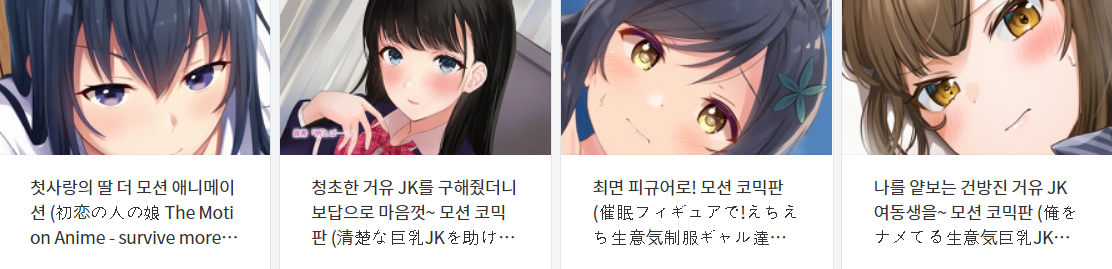  오늘 올린 야애니 파일 다운로드 (2022년 6월 13일)
