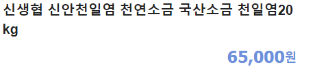 신생협 이미지
