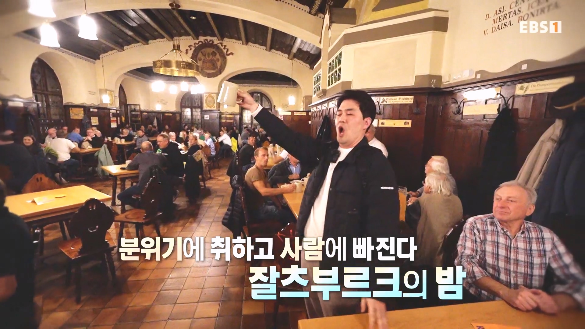 세계테마기행 231214 알프스의 심장 오스트리아 -달콤한 도시, 브레겐츠·빈0p.mp4_20231231_172716.746.jpg