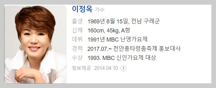 가요무대 10월23일 정보 출연진 선곡정보미리보기