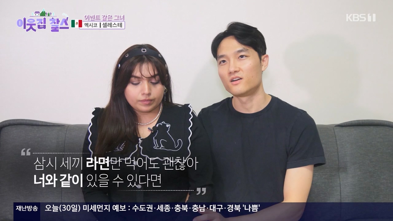 이웃집 찰스.E422.240131p-NEXT.mp4_20240131_194031.816.jpg