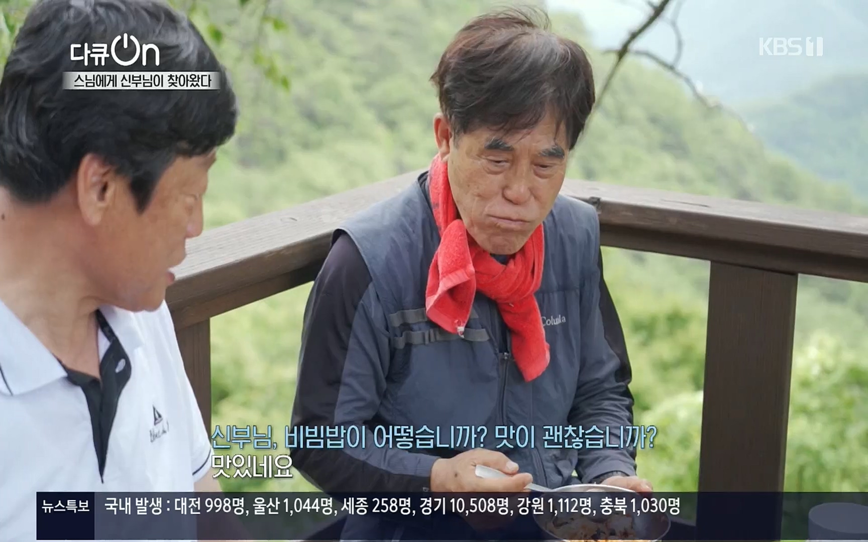 다큐 On.E148.220715p.H264-F1RST.mp4_20220717_131424.684.jpg