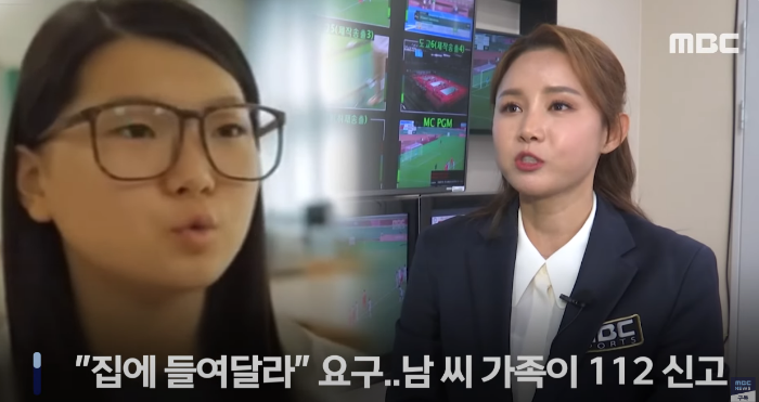 전청조 체포5