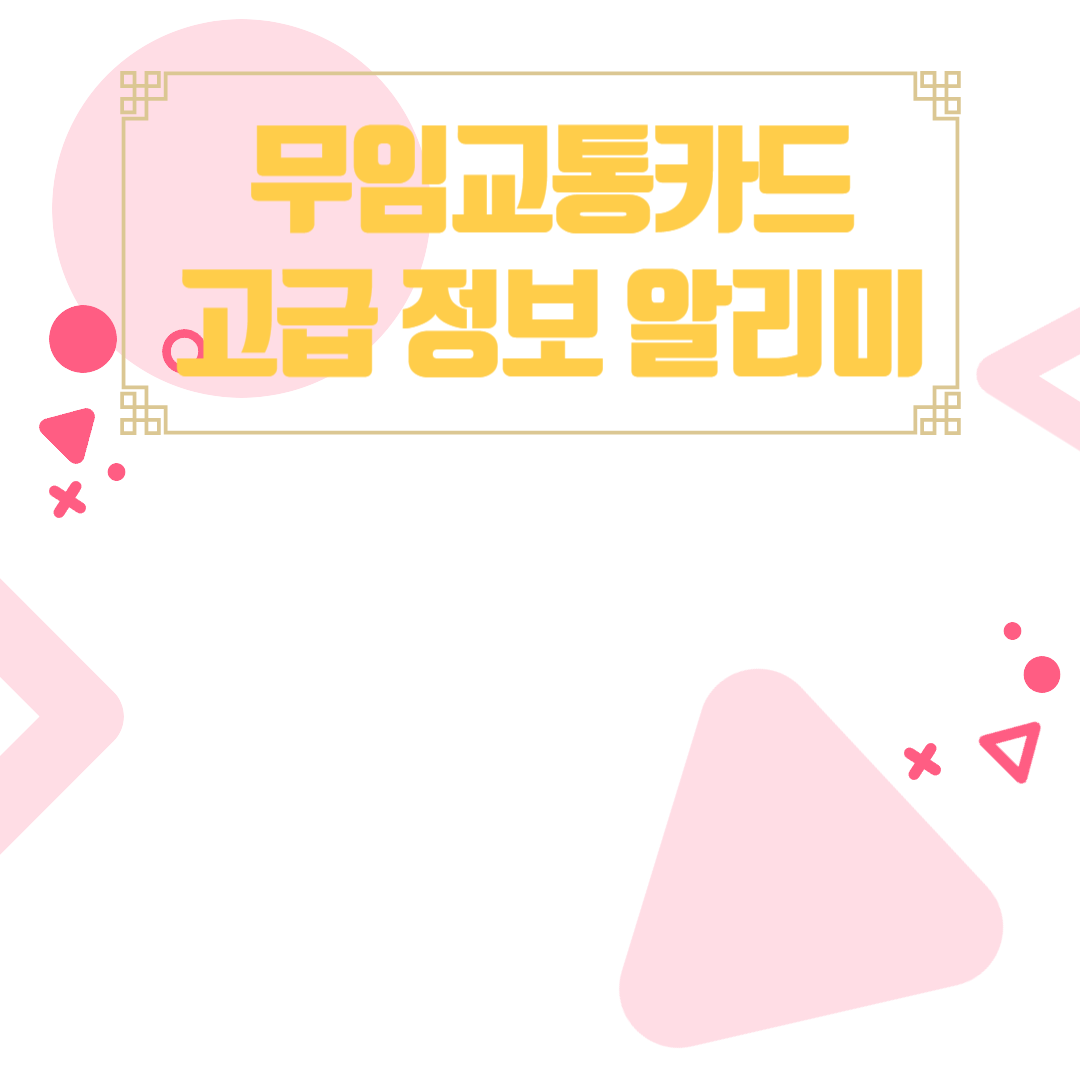 아로스 팝업
