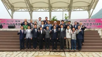 가평타임즈 가평뉴스 타임즈 가평팩트 가평나우 비교_2