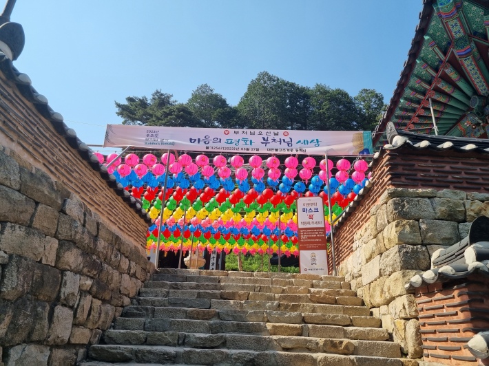 동학사-대웅전-연등