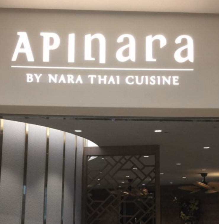 [홍콩 에드멀티 태국음식점] Apinara - 가성비 좋은 슈퍼 타이 푸드