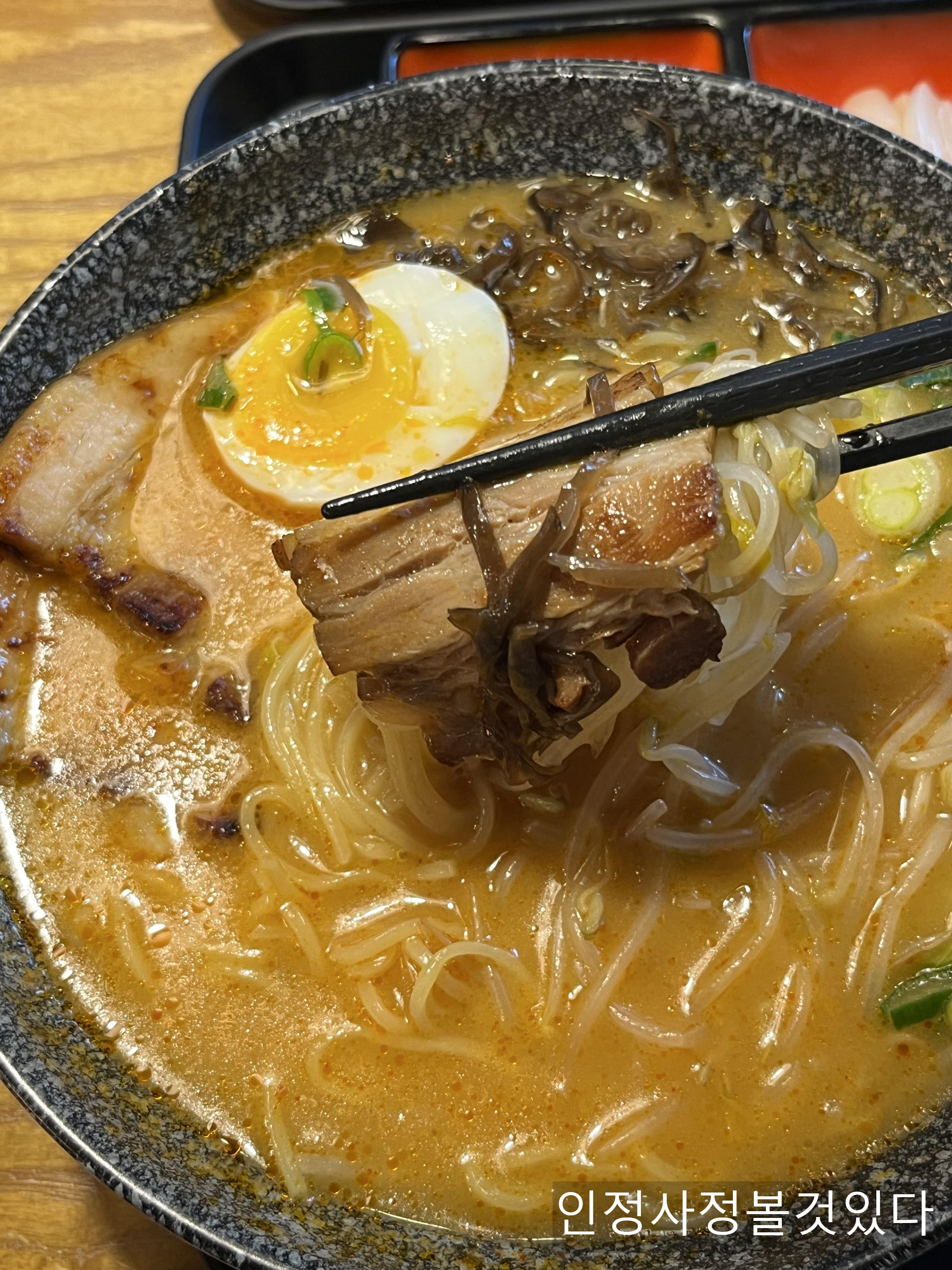매운 돈코츠 라멘