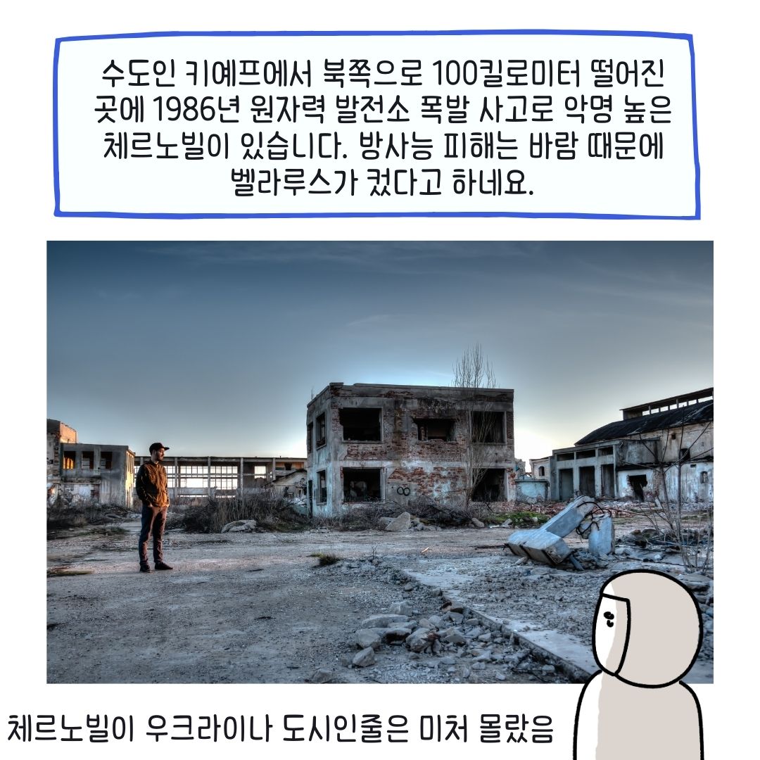 우크라이나 러시아 전쟁