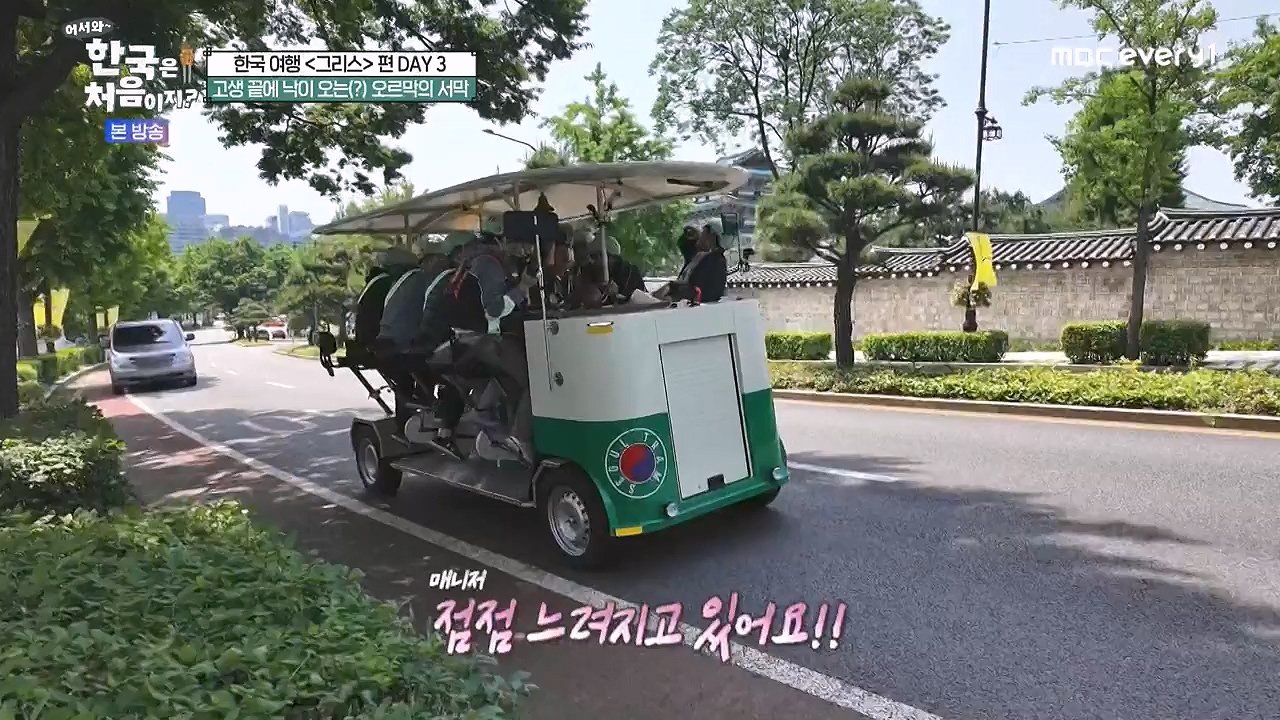 어서와 한국은 처음이지 시즌2.E322.240712p-NEXT.mp4_20240712_204120.175.jpg