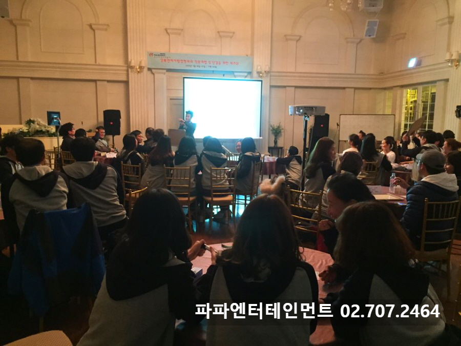  병원행사 대행업체 정형외과 워크숍 이벤트 대행 무대 조명 MC 음향 설치 전문업체