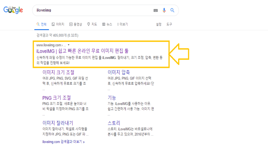  이미지 파일 크기 조절 누구나 쉽게하기!