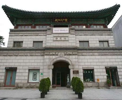 운현궁