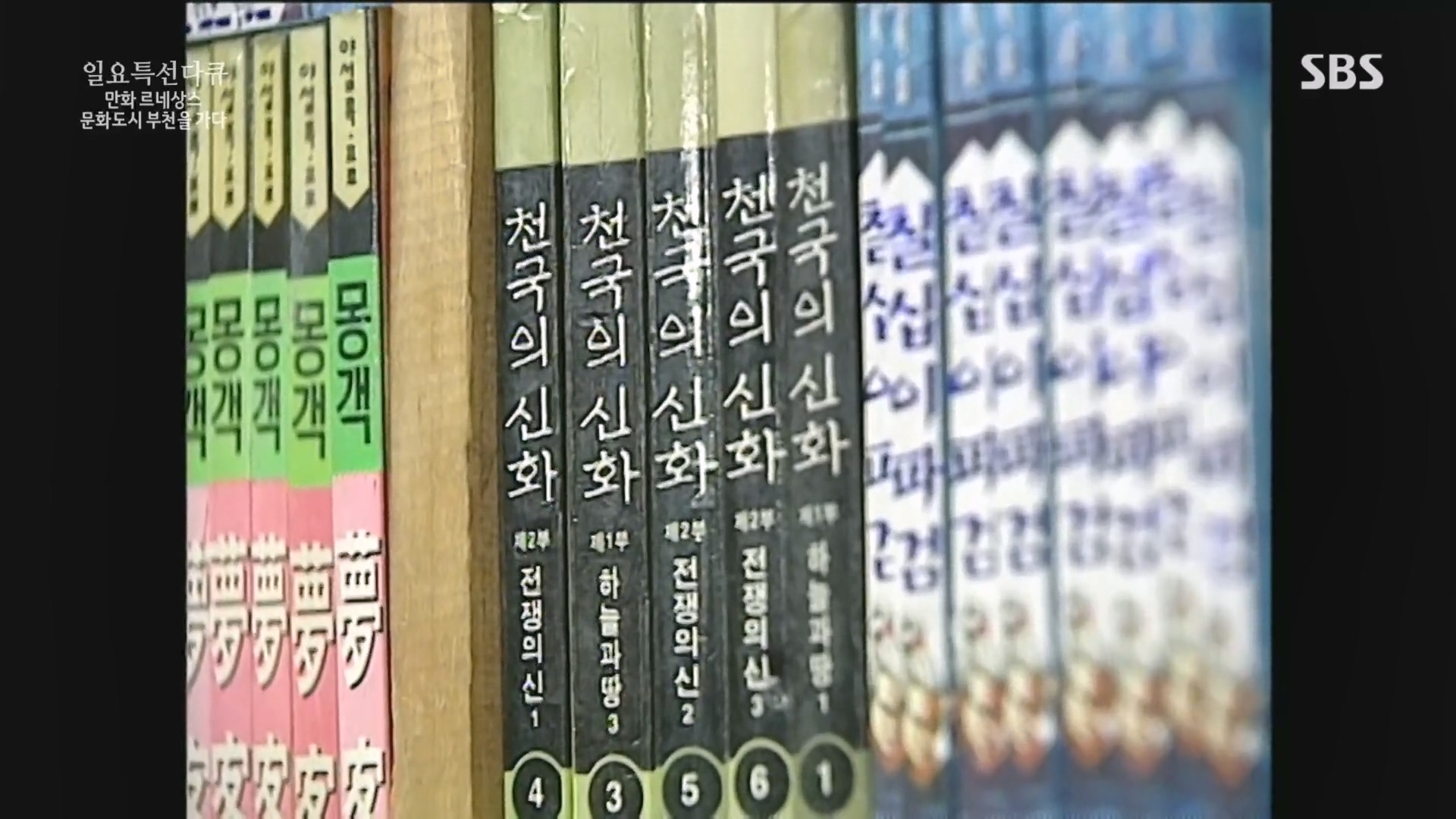일요 특선 다큐멘터리.E322.231001p.H264-F1RST.mp4_20231002_173520.884.jpg