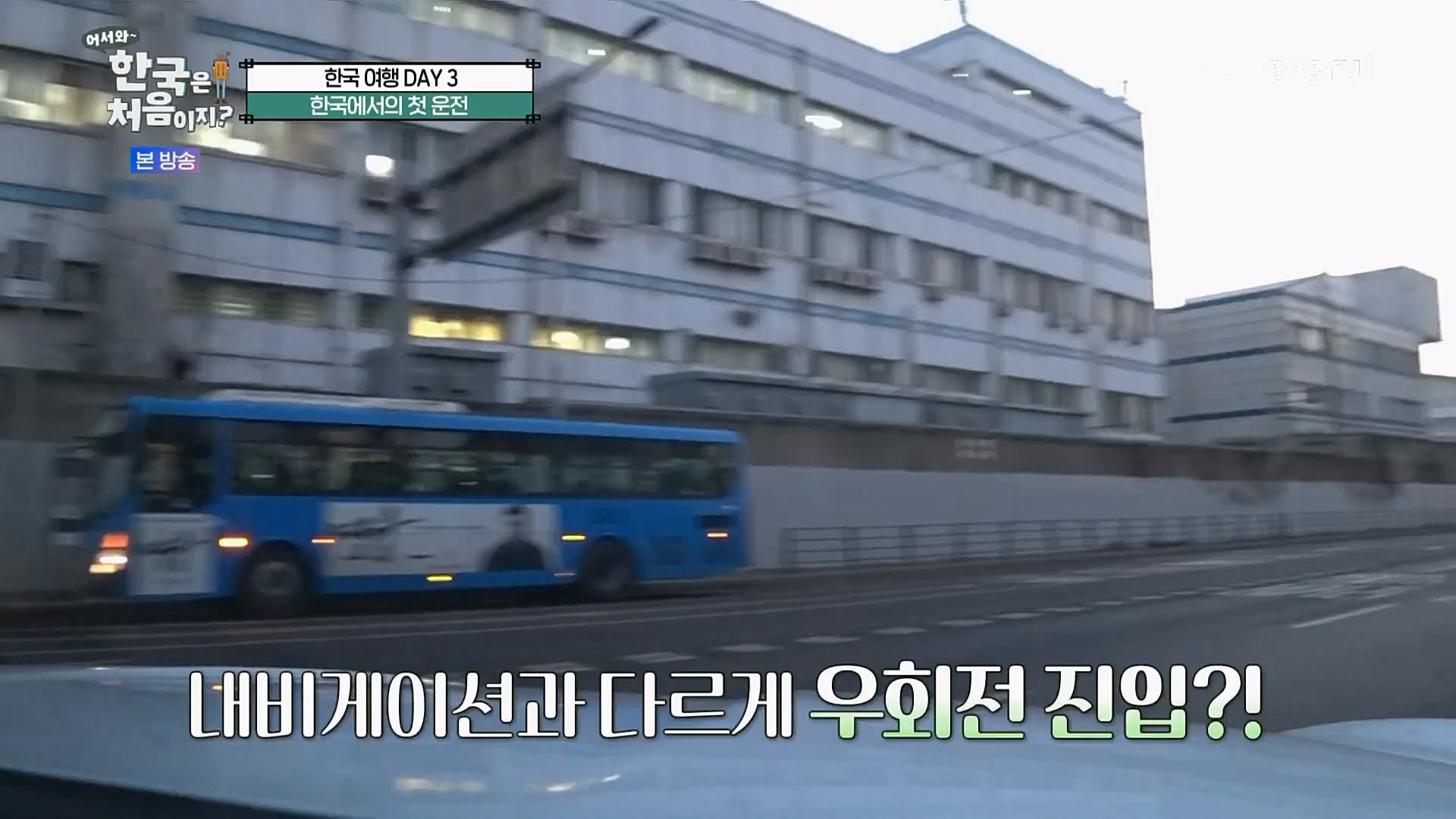 어서와~ 한국은 처음이지.E283.230216p.H264-F1RST.mp4_20230218_181039.009.jpg