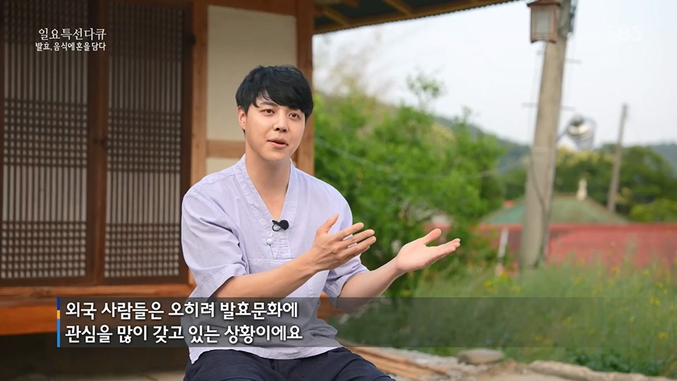 일요 특선 다큐멘터리.E314.230702p.H264-F1RST.mp4_20230708_212201.006.jpg