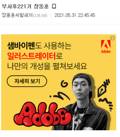  공군 이중사 인스타, 남편, 공군 장중사 신상,얼굴,이름