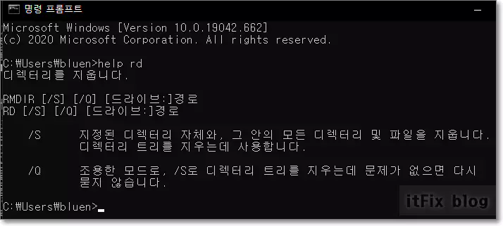  윈도우 명령 프롬프트(CMD) 입력시 조심해야 할 치명적인 명령어들