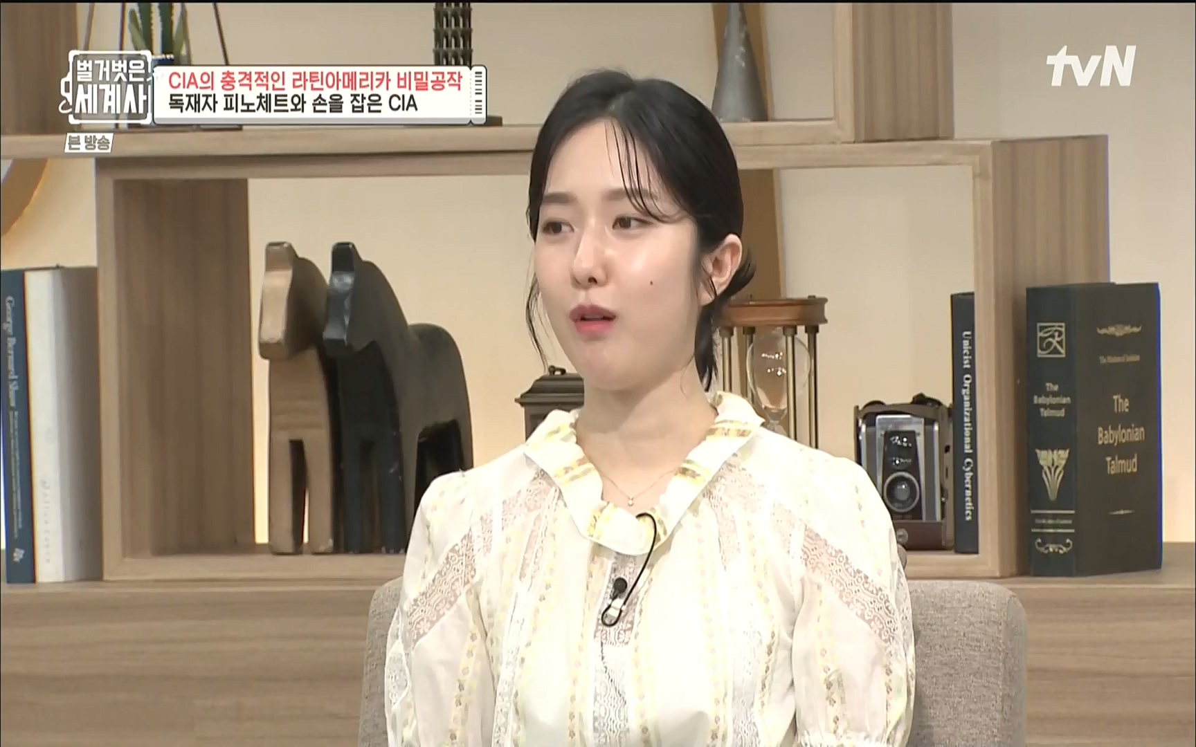 벌거벗은 세계사.E65.220920p.WANNA.mp4_20221002_174152.477.jpg