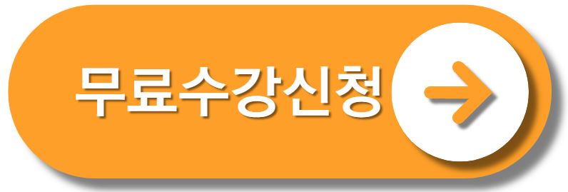 한국직업능력진흥원