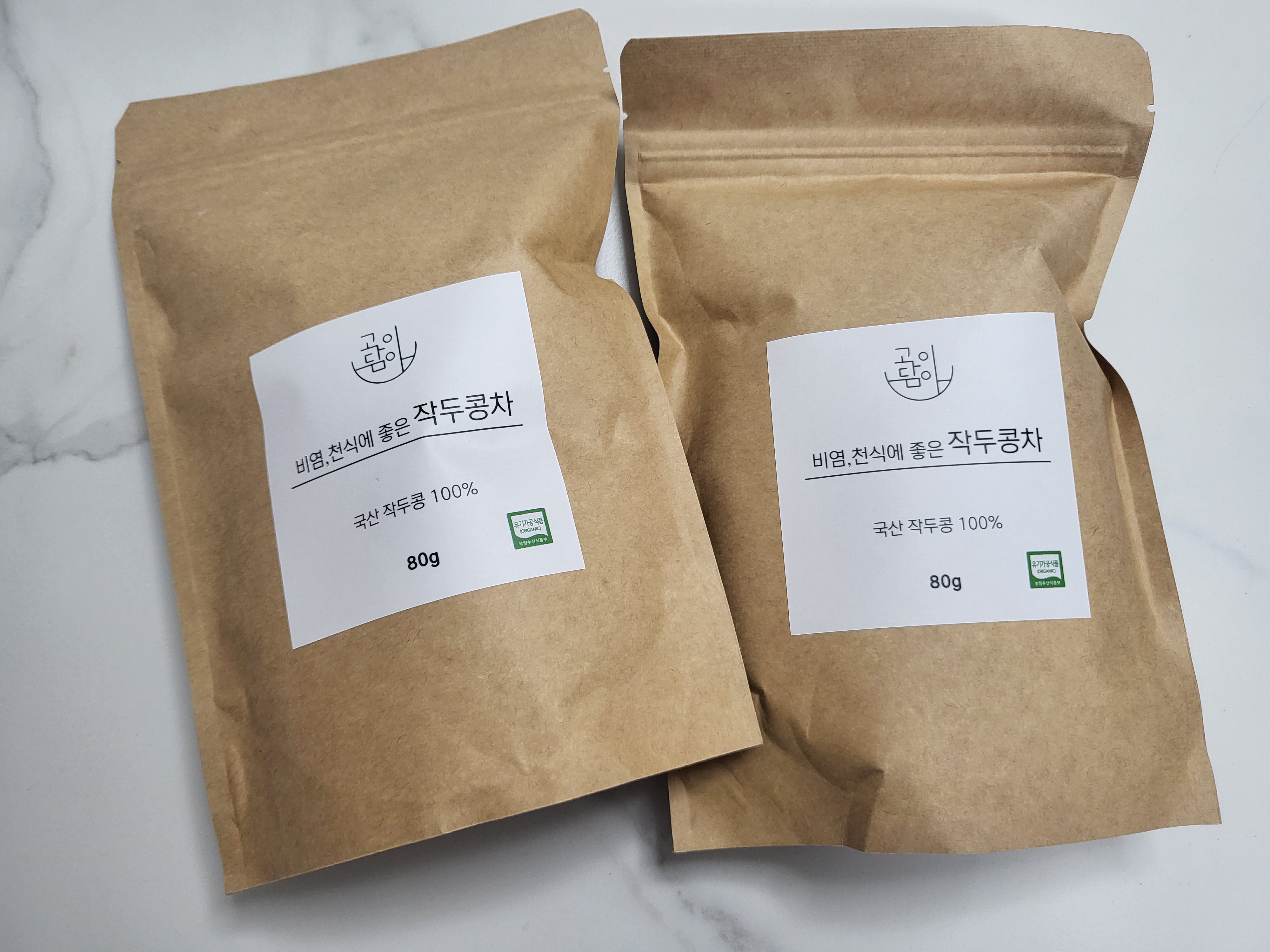  비염과 천식에 좋은 고이담아 유기농 작두콩차 슬라이스 구입 후기