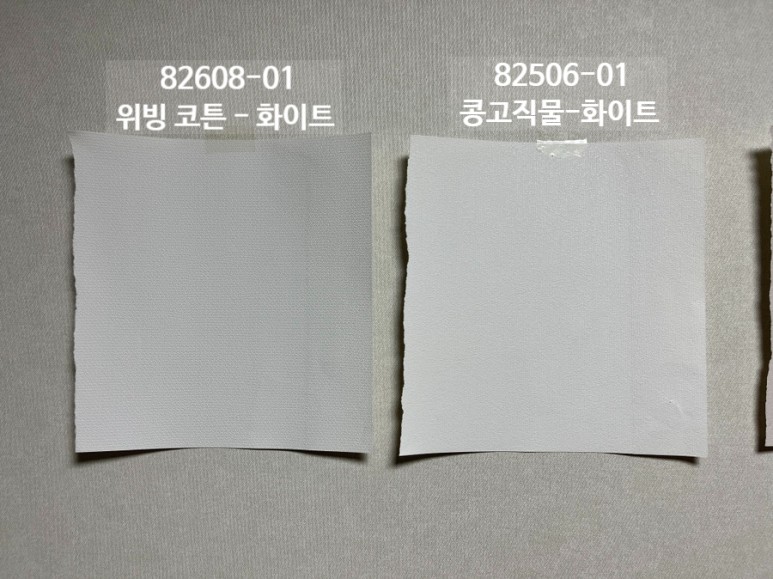 lg벽지 이사준비 Ep3. 시스템장(한샘, 리바트, 일룸), 도배지(LG하우시스, 39
