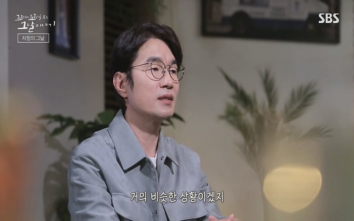 5.18 특집 꼬리에 꼬리를 무는 그날 이야기.E29.220520p-NEXT.mp4_20220520_211220.558.jpg