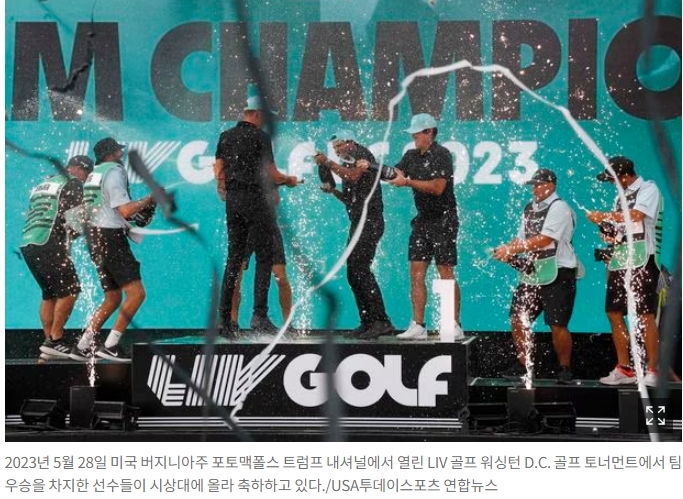 찬반 논란 불구 결국...LIV 돈의 힘에 굴복한 PGA 통합 결정 VIDEO: PGA Tour agrees to merge with rival LIV Golf&#44; backed by Saudi Arabia