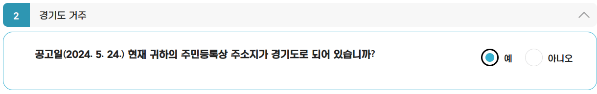 경기도 청년 노동자 통장