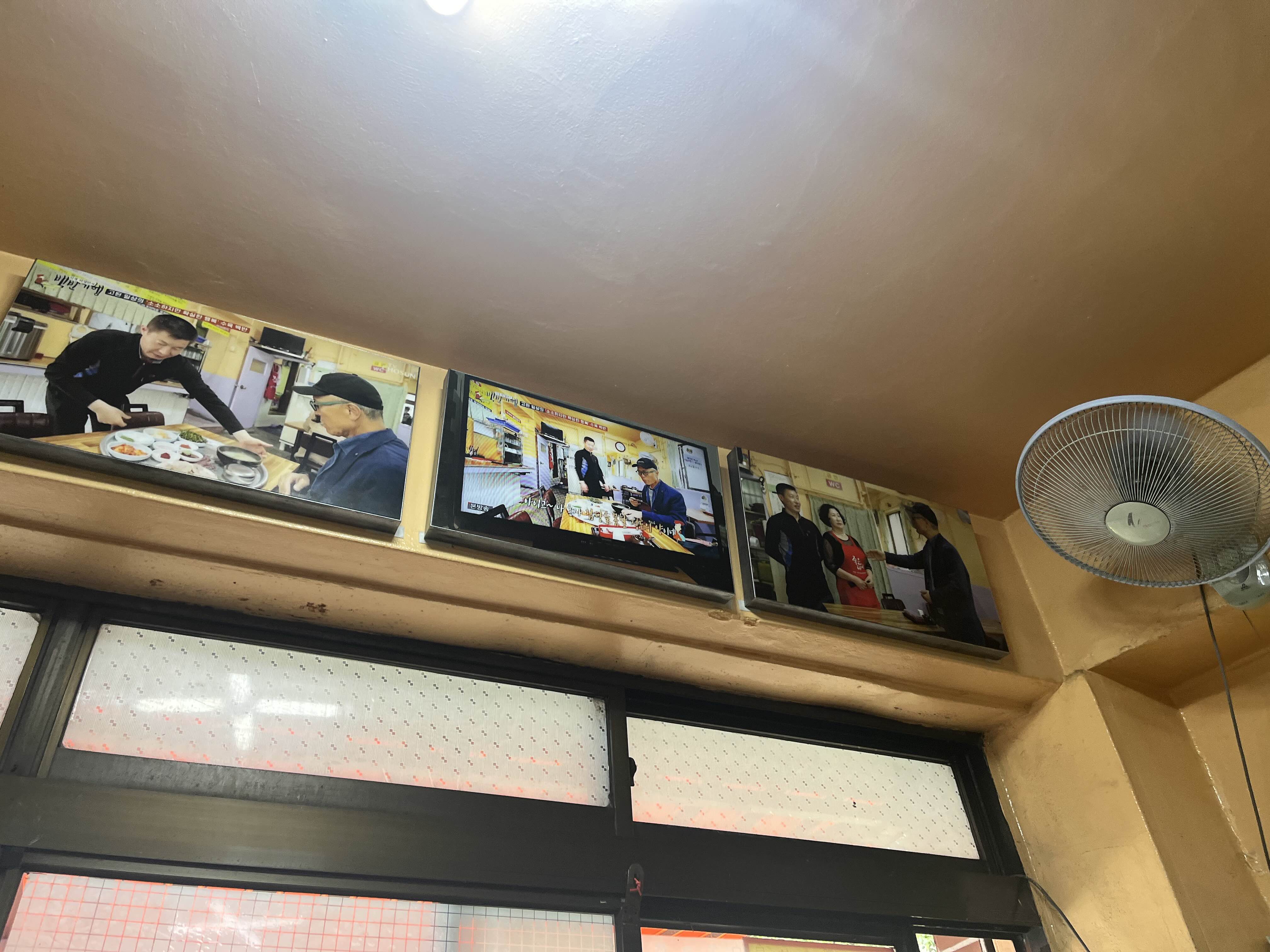 길목 국밥 이미지