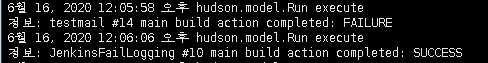  Jenkins에서 Build FAILURE 시 특정 위치에 로그 남기기