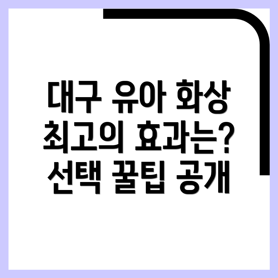 유아 화상영어