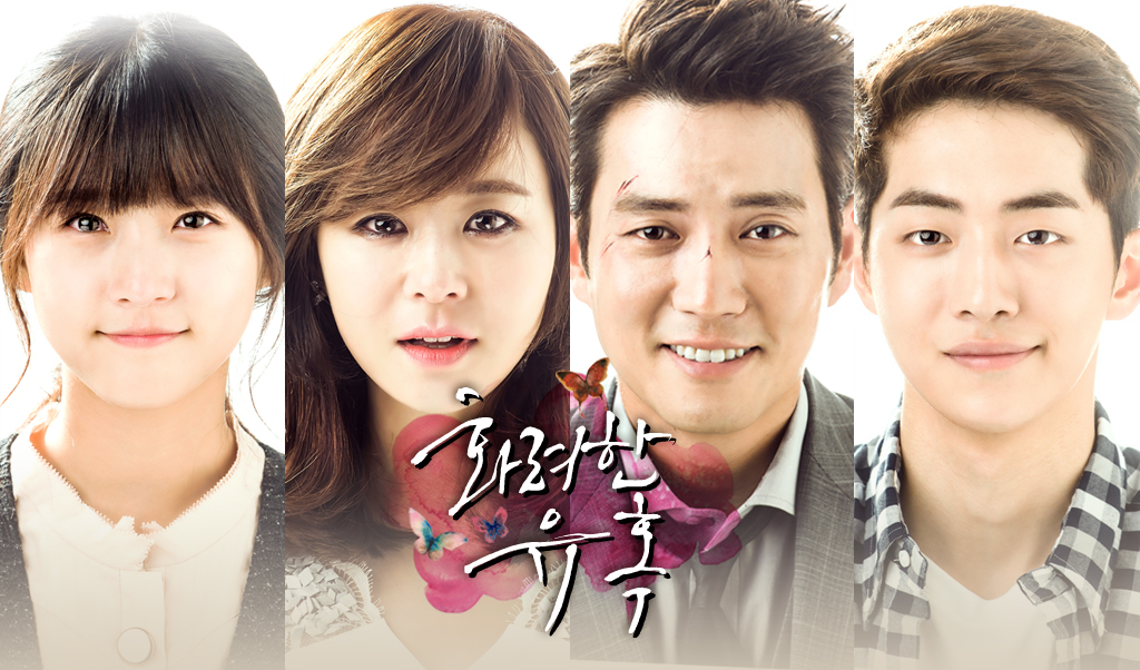 [한국드라마] 2015 화려한 유혹 (최강희,차예련,주상욱,정진영)