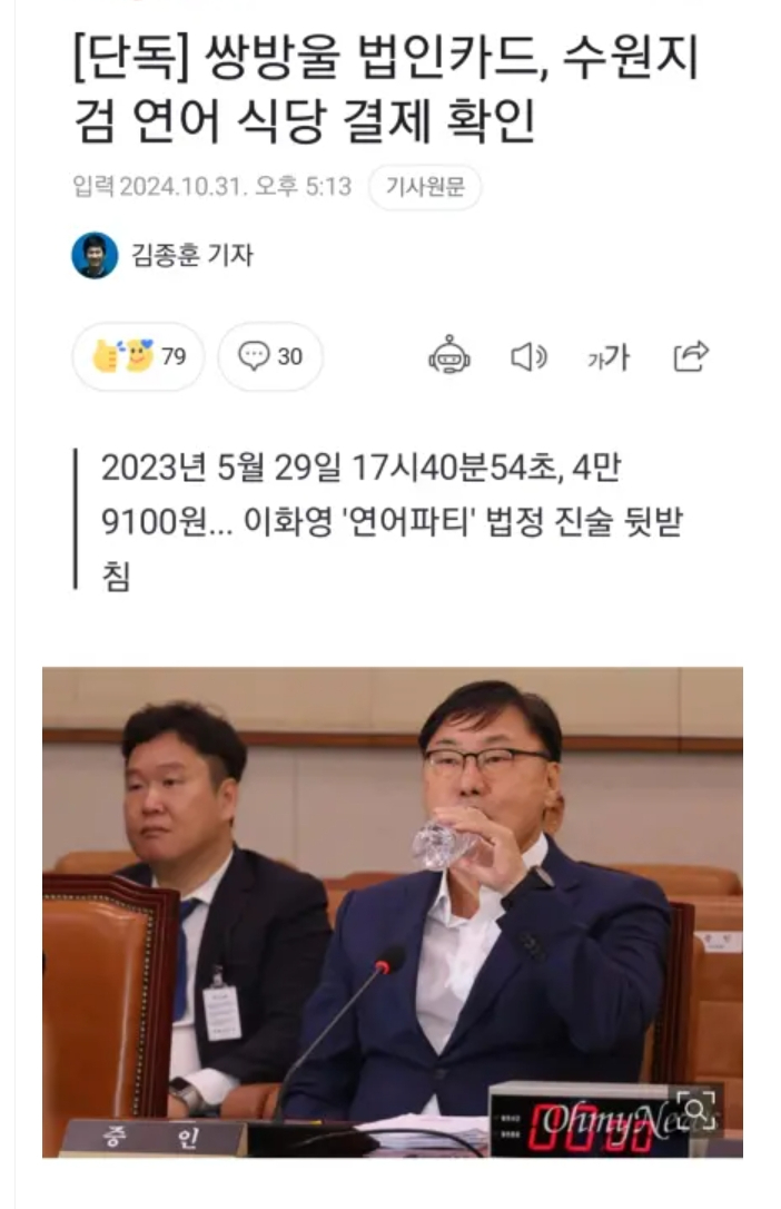 newsgongjang-1852077195520545259-0.jpg