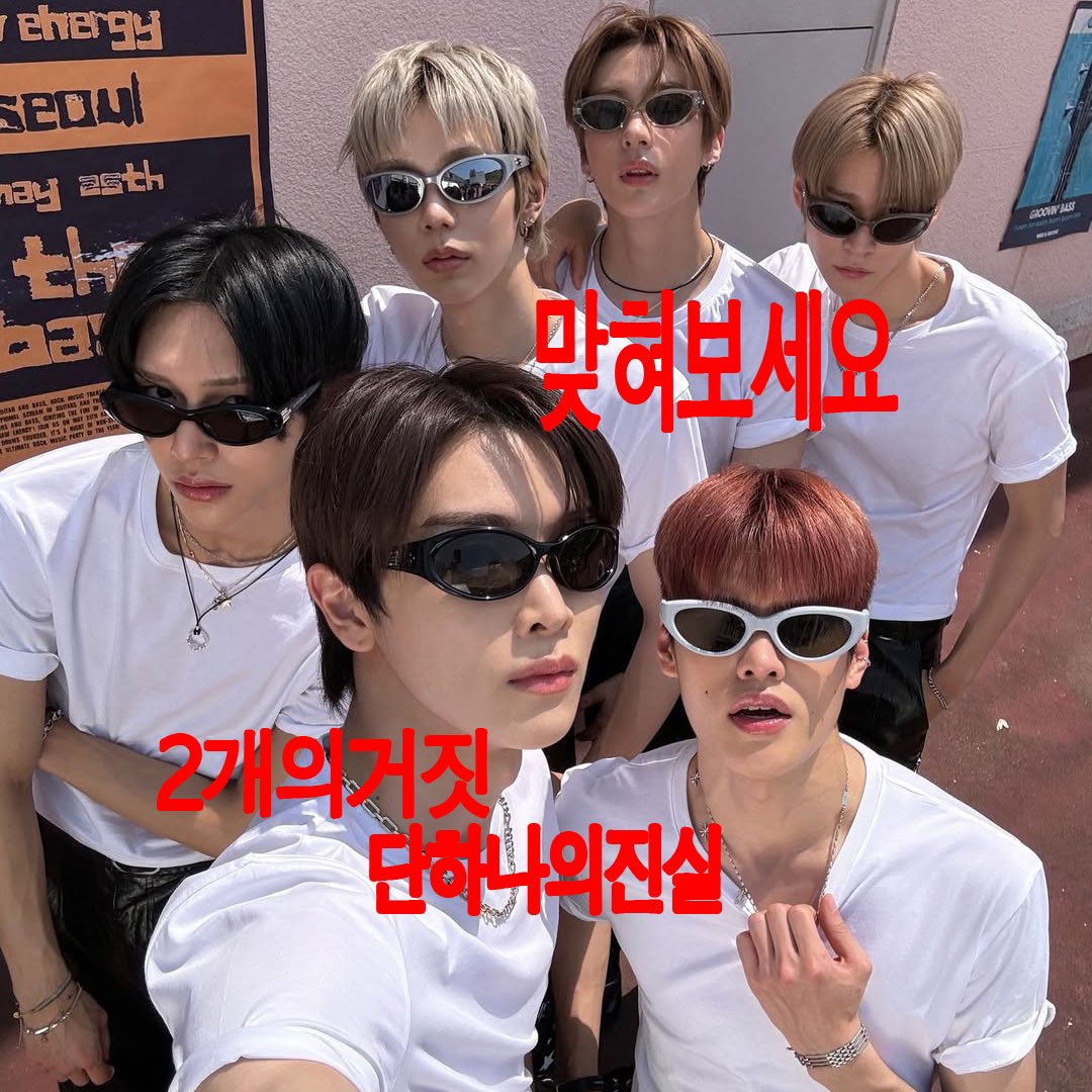 20250401만우절가족사진