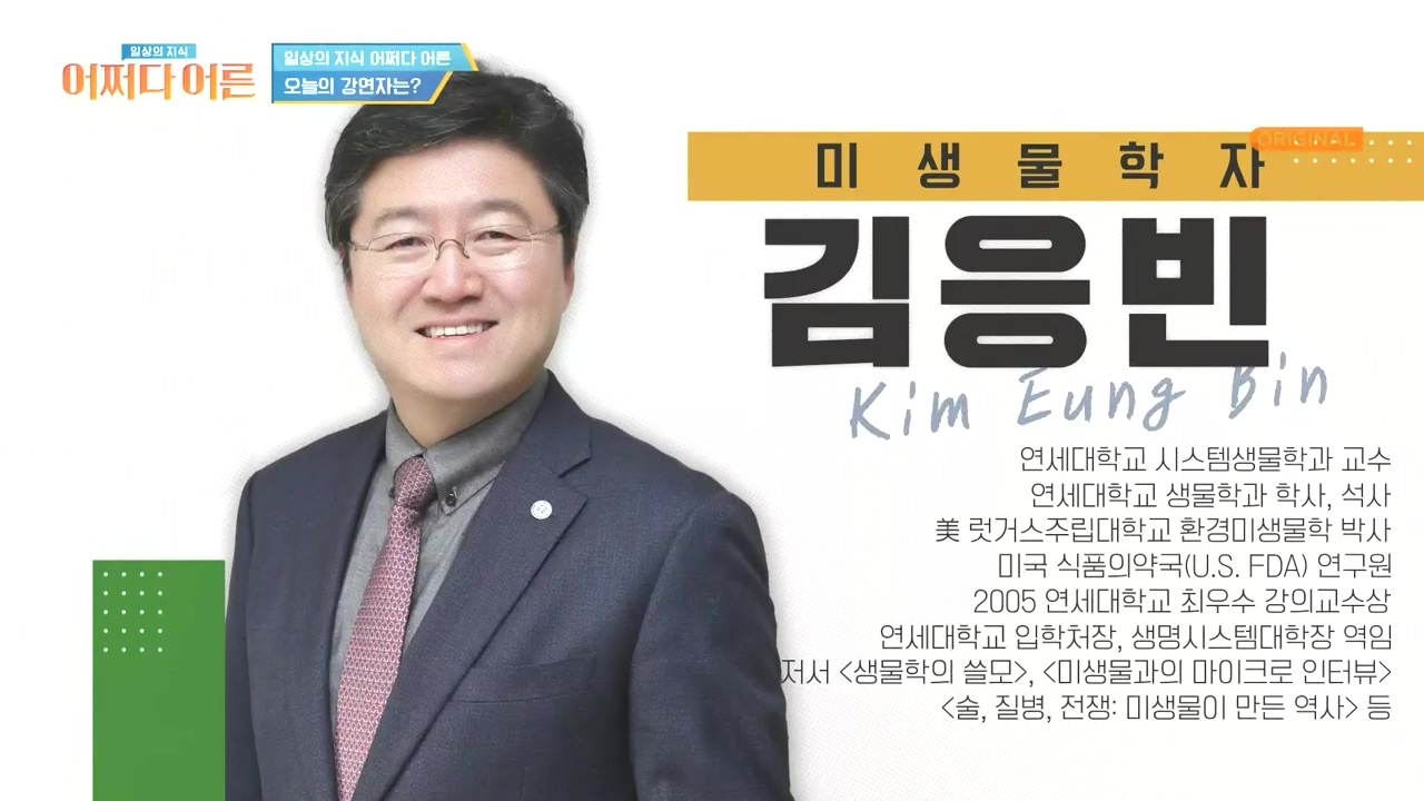 어쩌다 어른.E51.240410p-NEXT.mp4_20240410_170128.269.jpg