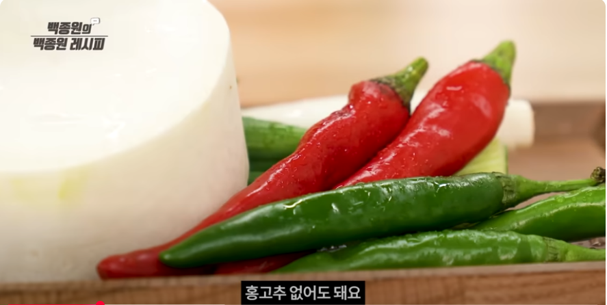 동태찌개