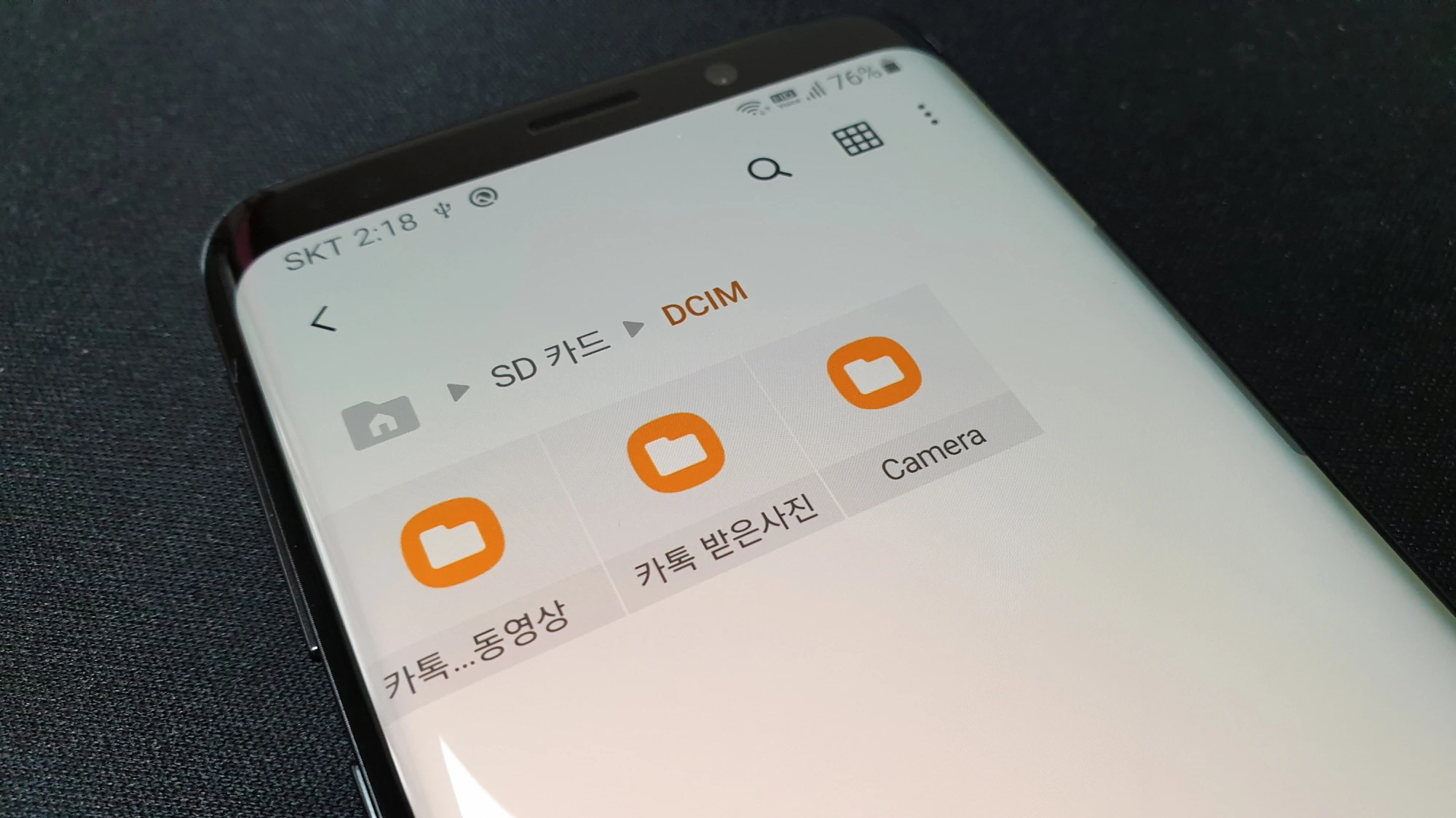 휴대폰 영상 저장 폴더
