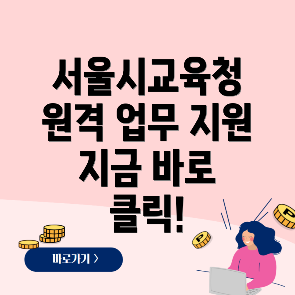 evpn 원격업무지원