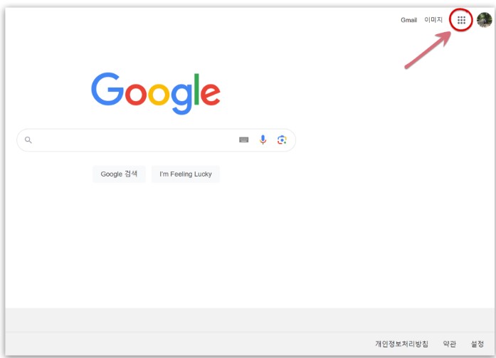 앱-메뉴바-클릭