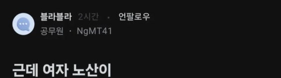 여자 노산이 장점도 있지 않아?