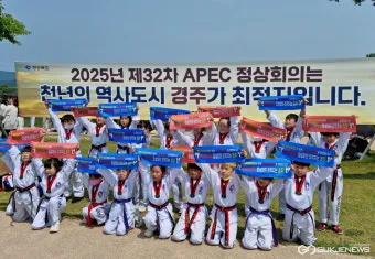 경주 apec 자율주행차 스마트 모빌리티_22