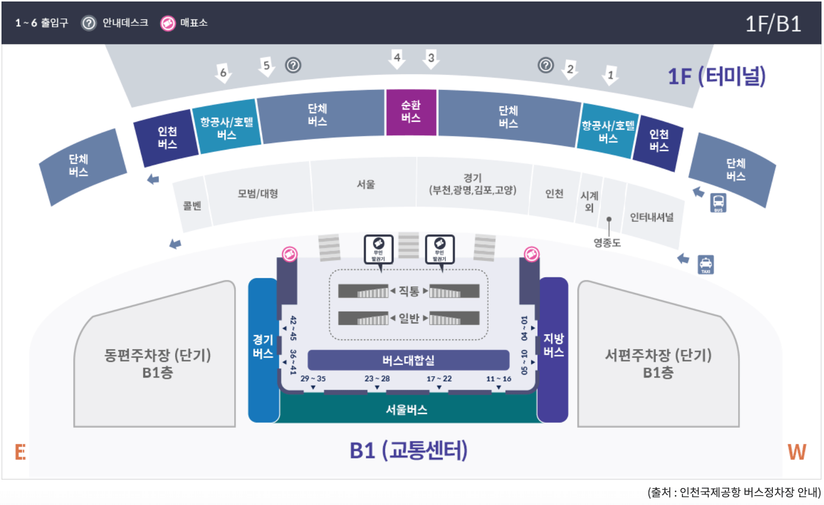 6009공항버스시간표-대치동-가락1동주민센터-헬리오시티-6009번공항버스시간표-송파-대치-강남-논현-신사-인천공항버스-노선도