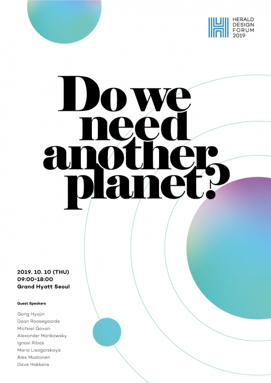 Do we need another planet?