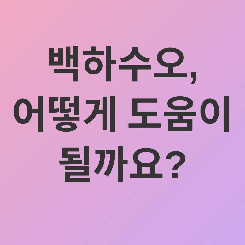 갱년기 건강_2