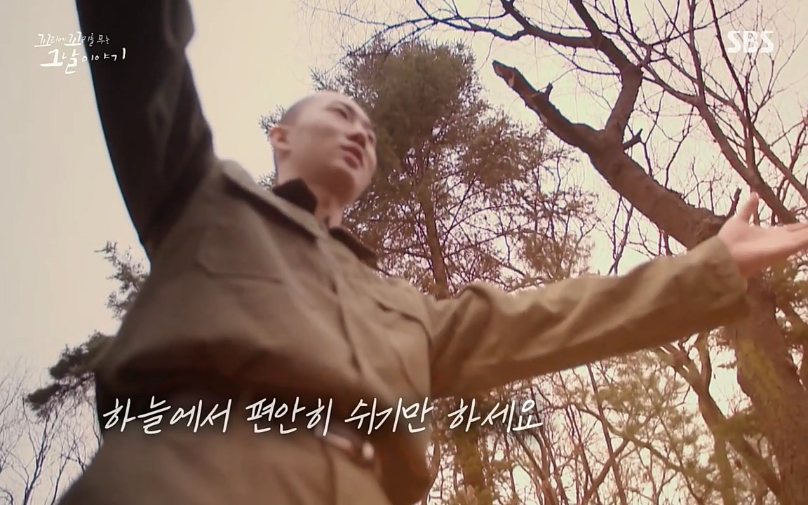 꼬리에 꼬리를 무는 그날 이야기.E22.220332p-NEXT.mp4_20220401_190940.432.jpg
