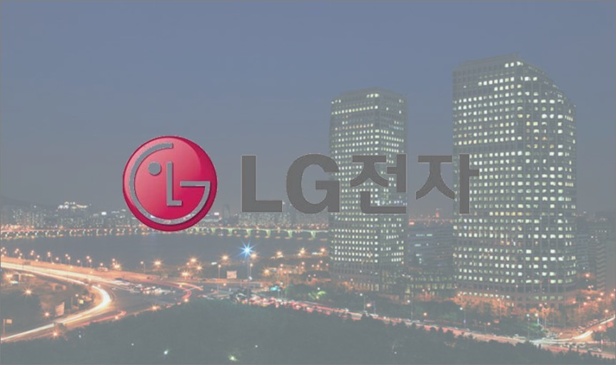  신사업에 나선 LG전자
