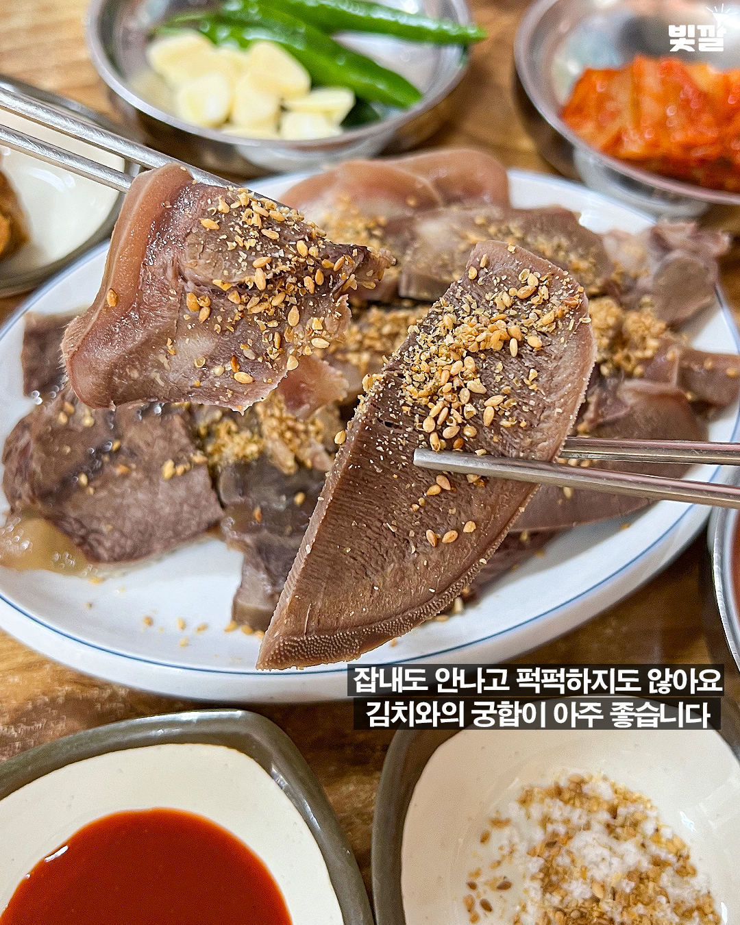 하나나주곰탕 이미지